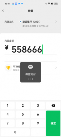 微图圈《虚拟绿泡泡 一键生成》-颜夕资源网-第16张图片 微图圈《虚拟绿泡泡 一键生成》-颜夕资源网-第16张图片