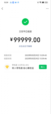 微图圈《虚拟绿泡泡 一键生成》-颜夕资源网-第19张图片 微图圈《虚拟绿泡泡 一键生成》-颜夕资源网-第19张图片