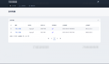 全新UI彩虹外链网盘系统源码v5.6/前后端美化模板/整站+模版文件-颜夕资源网-第18张图片