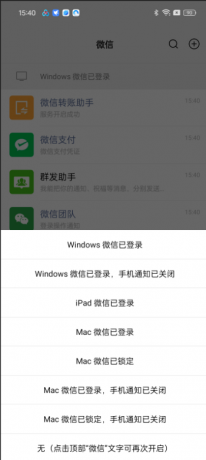 微图圈《虚拟绿泡泡 一键生成》-颜夕资源网-第17张图片 微图圈《虚拟绿泡泡 一键生成》-颜夕资源网-第17张图片