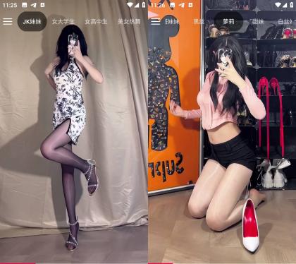 人人迷 v1.0 美女短视频与美图-颜夕资源网-第16张图片 人人迷 v1.0 美女短视频与美图-颜夕资源网-第16张图片