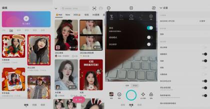 安卓B612咔叽v14.1.60美颜解锁VIP订阅破解版-颜夕资源网-第16张图片 安卓B612咔叽v14.1.60美颜解锁VIP订阅破解版-颜夕资源网-第16张图片