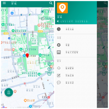 影梭定位v1.12.1 一款手机虚拟定位APP-颜夕资源网-第16张图片