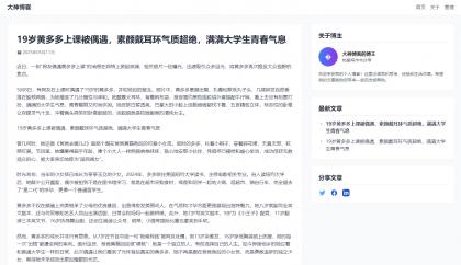 超级轻量简约的PHP个人博客系统 仅有30K json文章-颜夕资源网-第17张图片 超级轻量简约的PHP个人博客系统 仅有30K json文章-颜夕资源网-第17张图片