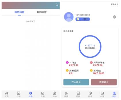 香港股票源码/大宗交易与新股申购系统源码/全套视频教程-颜夕资源网-第17张图片