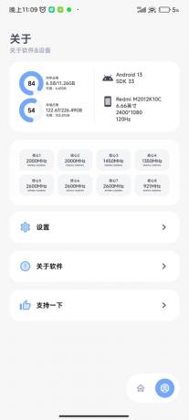 阿尔法画质助手4 K60帧-颜夕资源网-第16张图片