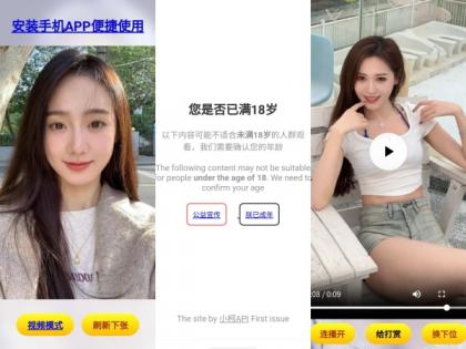 小柯悦看源码-颜夕资源网-第16张图片 小柯悦看源码-颜夕资源网-第16张图片