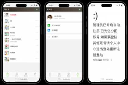 聊天室H5实时群聊聊天室全开源系统-颜夕资源网-第16张图片 聊天室H5实时群聊聊天室全开源系统-颜夕资源网-第16张图片