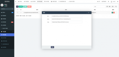 2025款高仿新版假飞机假TG源码/以及搭建教程-颜夕资源网-第16张图片