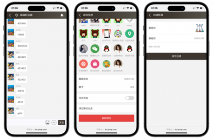 聊天室H5实时群聊聊天室全开源系统-颜夕资源网-第17张图片 聊天室H5实时群聊聊天室全开源系统-颜夕资源网-第17张图片