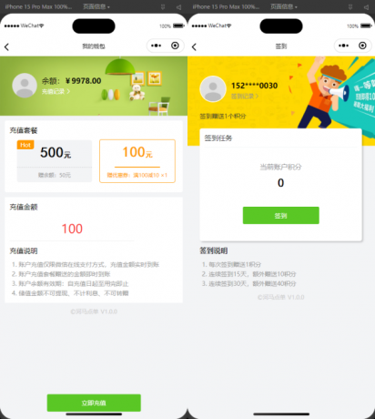 最新扫码点餐外卖配送餐饮小程序系统源码 开源版-颜夕资源网-第22张图片