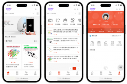 B2C外贸在线购物商城源码-颜夕资源网-第16张图片