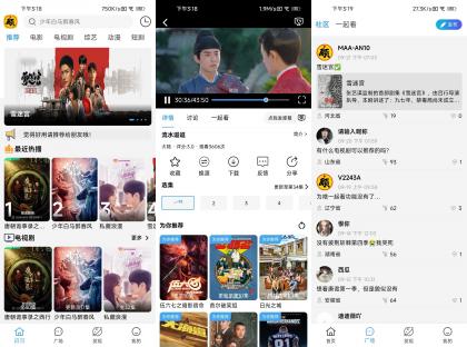 顾我追剧 v4.2.0 去广告版-颜夕资源网-第16张图片 顾我追剧 v4.2.0 去广告版-颜夕资源网-第16张图片