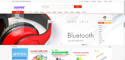 B2C外贸在线购物商城源码-颜夕资源网-第19张图片