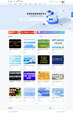 7b2网赚资源网站打包带1.2w数据-颜夕资源网-第16张图片 7b2网赚资源网站打包带1.2w数据-颜夕资源网-第16张图片