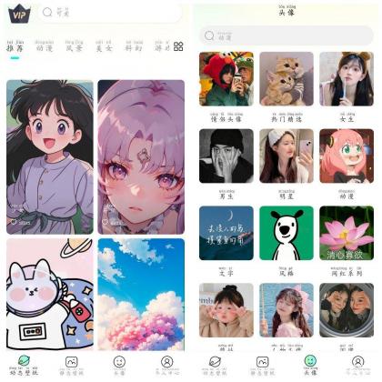 悦享动态壁纸v1.5.1会员版 海量高清动态壁纸-颜夕资源网-第16张图片 悦享动态壁纸v1.5.1会员版 海量高清动态壁纸-颜夕资源网-第16张图片