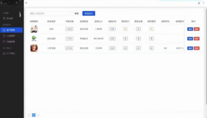 简约网页版软件库源码,精美ui全套源码+教程-颜夕资源网-第16张图片 简约网页版软件库源码,精美ui全套源码+教程-颜夕资源网-第16张图片