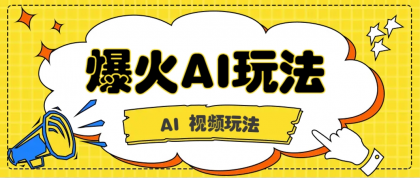 抖音爆火的GPT-4o版甄嬛传动画视频教程+火爆的儿童启蒙古诗词【附详细教程】-颜夕资源网-第16张图片