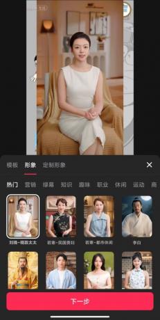 最新安卓剪映破解版16.3.0-颜夕资源网-第16张图片 最新安卓剪映破解版16.3.0-颜夕资源网-第16张图片