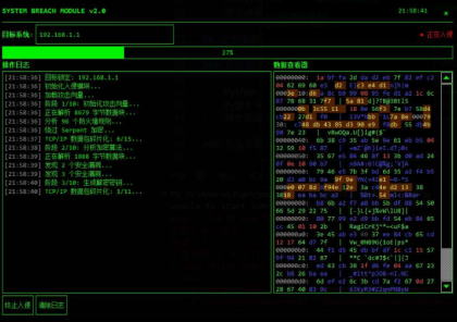 黑客模拟器开源-颜夕资源网-第18张图片