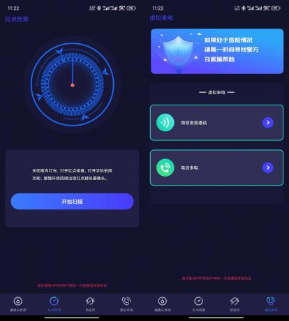 针孔摄像头探测 v6.3.0516.630 解锁会员版-颜夕资源网-第16张图片