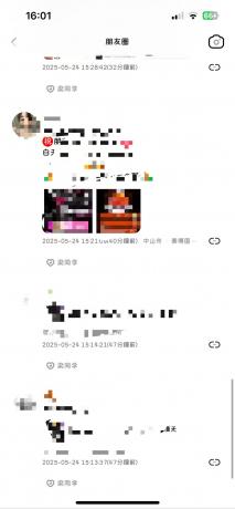 苹果8.0.58版本微信多开-颜夕资源网-第16张图片 苹果8.0.58版本微信多开-颜夕资源网-第16张图片