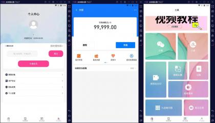 安卓小歪微商Ver v1.4.0微商作图工具解锁VIP版-颜夕资源网-第16张图片
