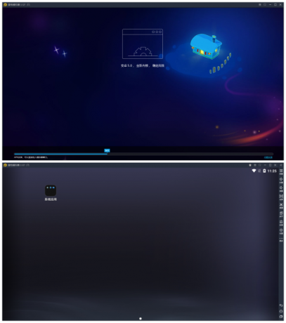 雷电模拟器去广告精简版-颜夕资源网-第16张图片 雷电模拟器去广告精简版-颜夕资源网-第16张图片
