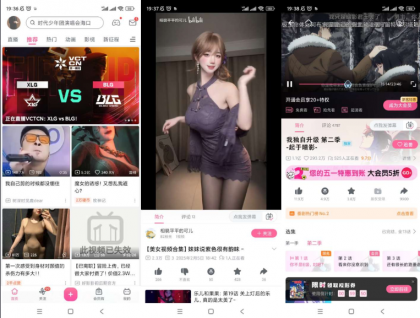 哔哩哔哩内置解锁大会员画质 番剧限制-颜夕资源网-第16张图片