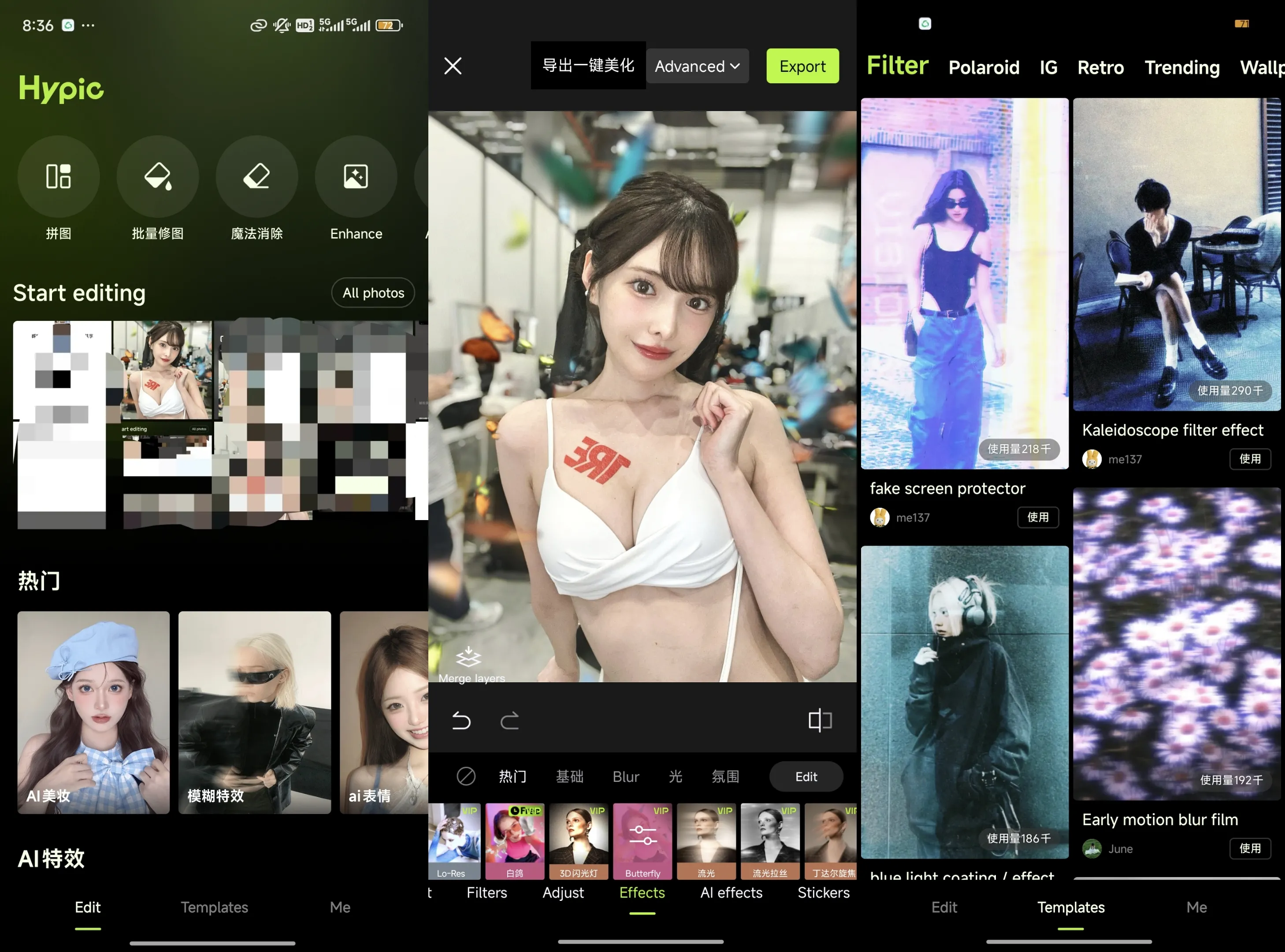 hypic醒图最新海外版v6.5.1 免登录解锁会员功能-颜夕资源网-第16张图片