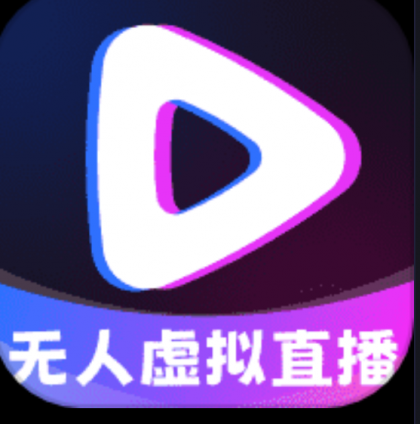 赚米能手 AI播 录制播 超级直播助手硬改手机摄像头，播放视频直播-颜夕资源网-第17张图片