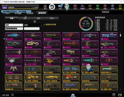 CS联机版本-颜夕资源网-第17张图片