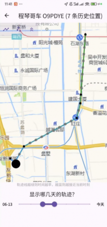 安卓AirTag定位器App - Macless-haystack 1.3.9-颜夕资源网-第16张图片