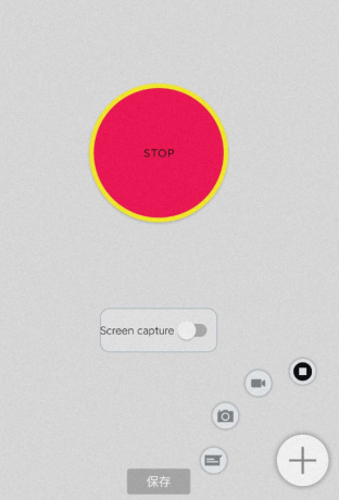 隐秘相机是一款能够将手机变成一台隐形拍摄器,原理就是后台自动拍摄-颜夕资源网-第16张图片 隐秘相机是一款能够将手机变成一台隐形拍摄器,原理就是后台自动拍摄-颜夕资源网-第16张图片
