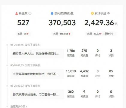 头条故事类新玩法,一天20+,保姆级完全实操教程(附指令)-颜夕资源网-第17张图片 头条故事类新玩法,一天20+,保姆级完全实操教程(附指令)-颜夕资源网-第17张图片