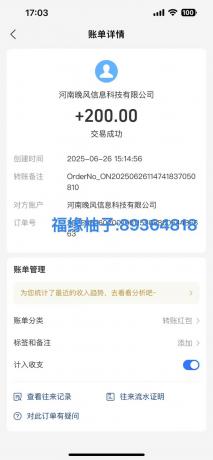 全自动数据采集安卓版,必做副业,单次提现200-颜夕资源网-第17张图片 全自动数据采集安卓版,必做副业,单次提现200-颜夕资源网-第17张图片