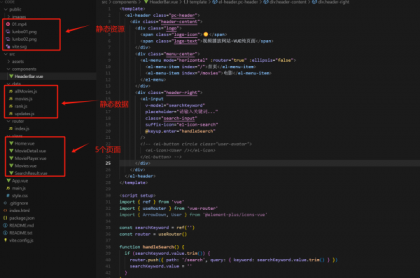 vue程序 视频播放网站 纯前端 vue源码带搭建教程-颜夕资源网-第16张图片