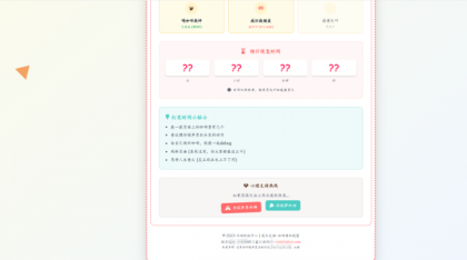三款高颜值404页面源码分享!让你的网站「迷路页」也吸睛-颜夕资源网-第16张图片 三款高颜值404页面源码分享!让你的网站「迷路页」也吸睛-颜夕资源网-第16张图片