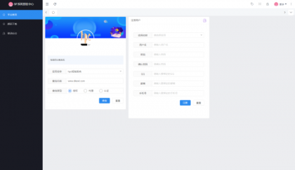 最新SF授权系统源码 全开源无加密v5.2版本-颜夕资源网-第18张图片