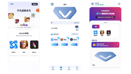 Annie导航 模版上新 3.0版本-颜夕资源网-第16张图片 Annie导航 模版上新 3.0版本-颜夕资源网-第16张图片