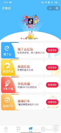 4.0修复版去水印小程序源码-颜夕资源网-第17张图片