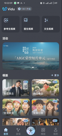 一键图文生成各种风格AI视频-颜夕资源网-第16张图片 一键图文生成各种风格AI视频-颜夕资源网-第16张图片