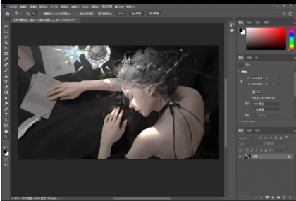 PS 2023 免费安装版本-颜夕资源网-第16张图片