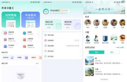 隐秘相机11.5.77隐秘拍摄~适合取证~偷拍恶搞等-颜夕资源网-第15张图片