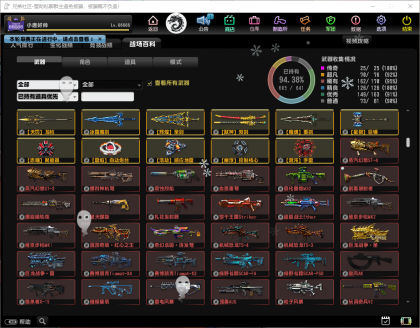 CS联机版本-颜夕资源网-第16张图片