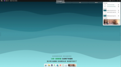 开源定制化桌面 Seelen UI V2.3.8-颜夕资源网-第19张图片