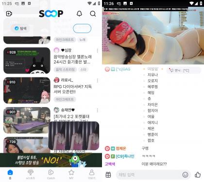 SOOP_v8.7.4 韩国热门直播平台-颜夕资源网-第16张图片 SOOP_v8.7.4 韩国热门直播平台-颜夕资源网-第16张图片