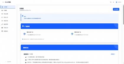WebNav 简约导航1.7.0版本-颜夕资源网-第23张图片