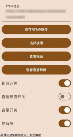 假视频模拟摄像头 如视频通话 拍摄视频等 可以利用此模块替换掉你的原画面-颜夕资源网-第17张图片 假视频模拟摄像头 如视频通话 拍摄视频等 可以利用此模块替换掉你的原画面-颜夕资源网-第17张图片
