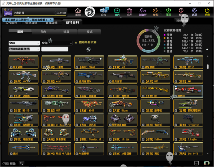 CS联机版本-颜夕资源网-第18张图片